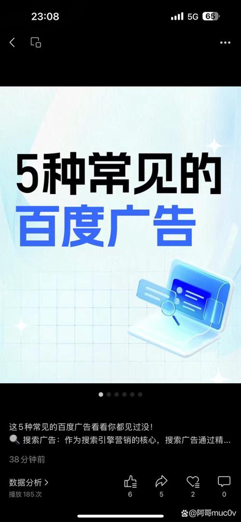 如何选择适合的小程序开发服务