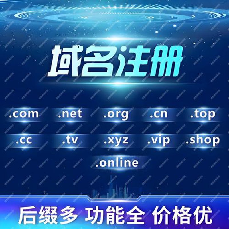 商城网站建设