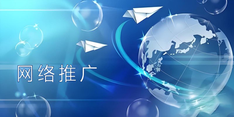 如何高效利用百度推广打造品牌营销新高度