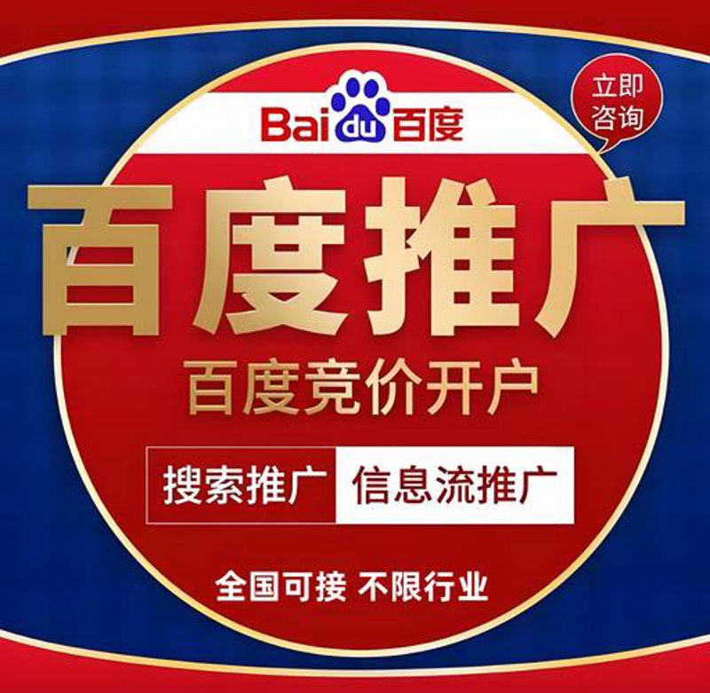 如何选购优质的企业网站制作服务
