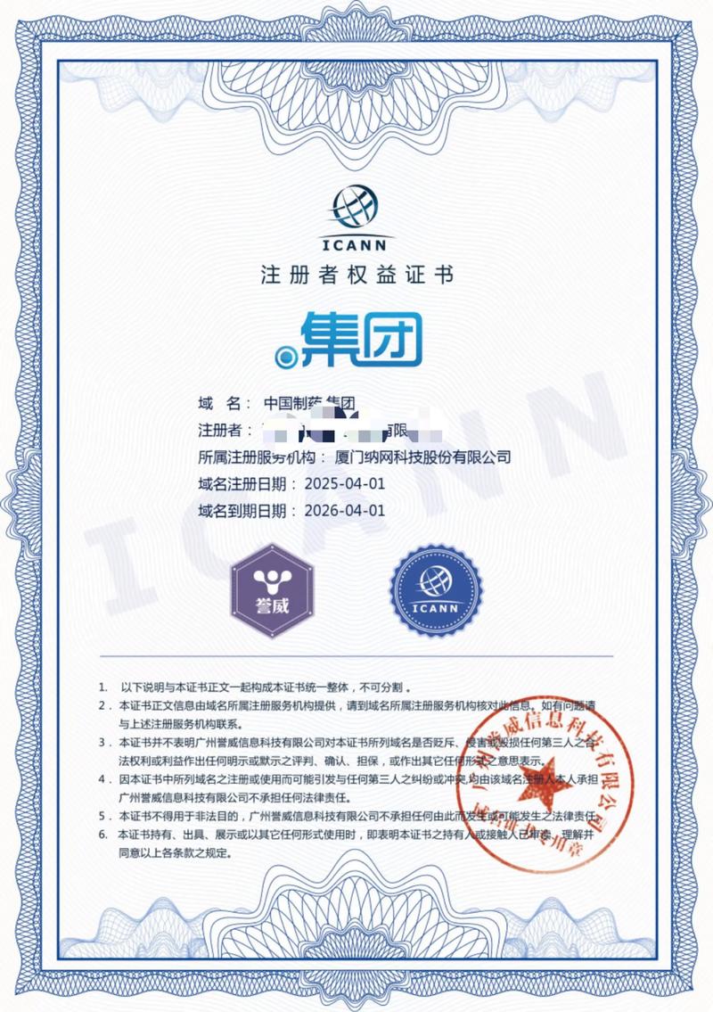 构建高效的企业网站——你需要掌握的制作技巧