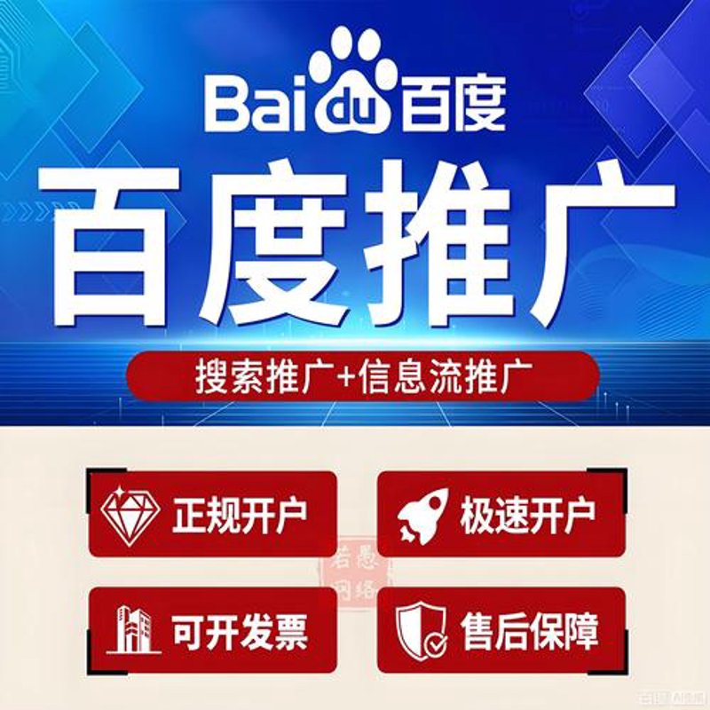 小程序开发