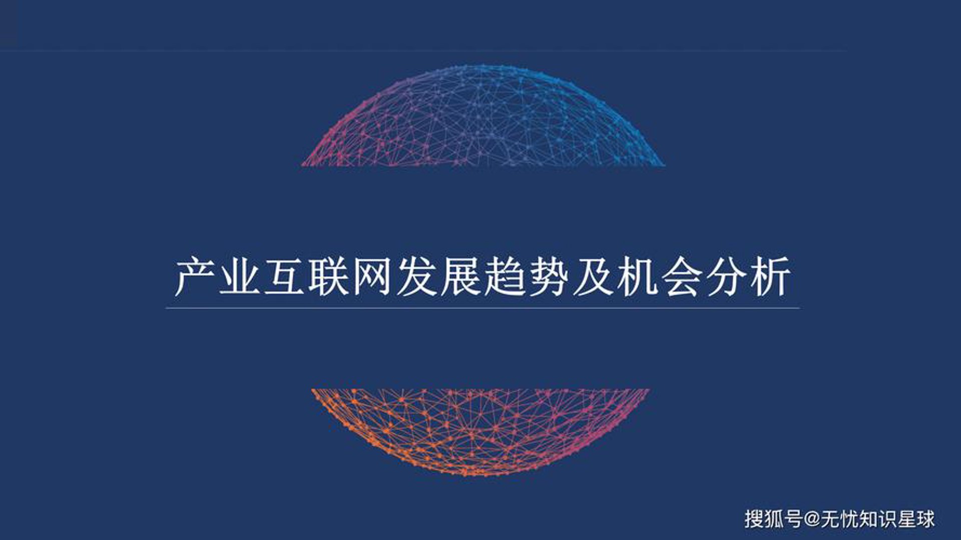 百业网科技