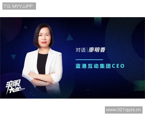 张秀英专访揭秘DOTA2成功背后的策略与团队精神 张秀英专访揭秘DOTA2成功背后的策略与团队精神