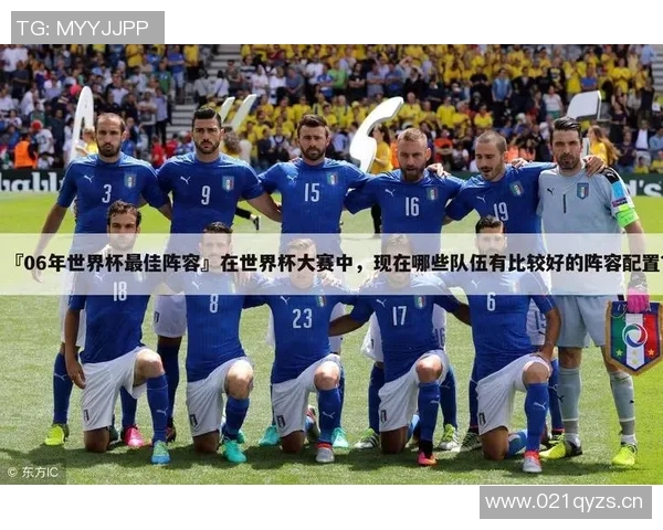 成都羽毛球队在世界杯积分榜中以67分稳居第一名展现强大实力 成都羽毛球队在世界杯积分榜中以67分稳居第一名展现强大实力