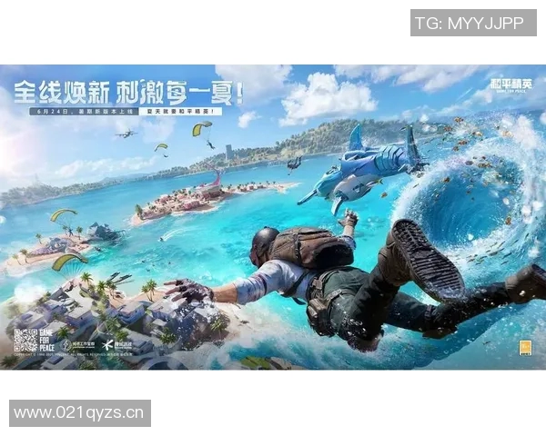 热议和平精英:BLG团队协作新模式引领战术革新与竞技风潮 热议和平精英:BLG团队协作新模式引领战术革新与竞技风潮