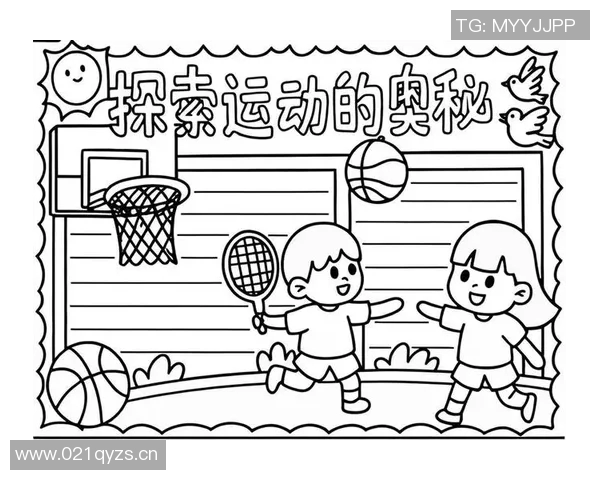 个人运动创新发展:探索自我挑战与健康生活的完美结合 个人运动创新发展:探索自我挑战与健康生活的完美结合