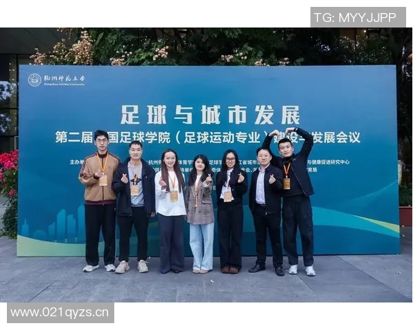 中国足球振兴之路:从青训改革到职业联赛的全面升级与发展探索 中国足球振兴之路:从青训改革到职业联赛的全面升级与发展探索